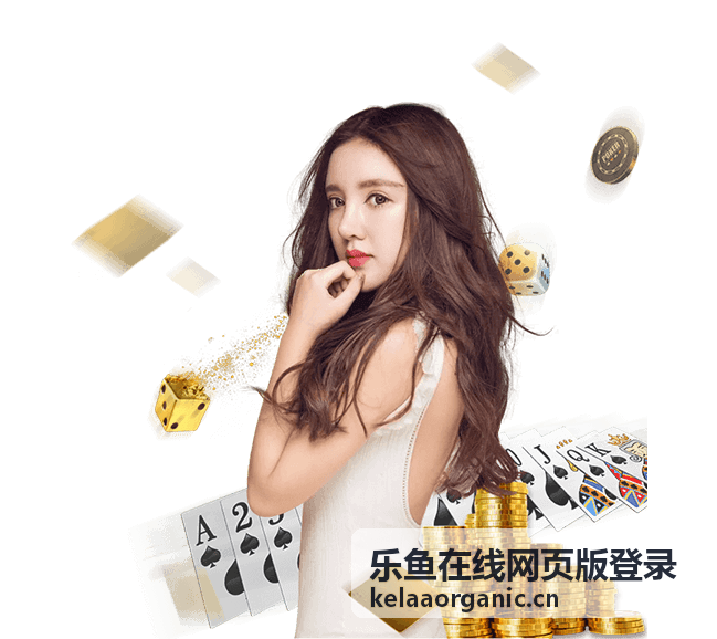 乐鱼在线网页版登录钓鱼网站识别方法